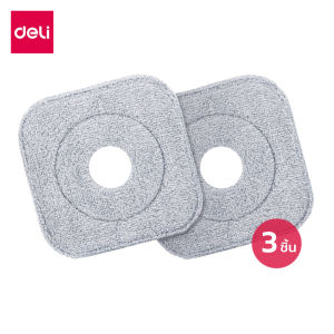 Deli ไม้ถูพื้นพร้อมถังปั่น ไม้ถูพื้น ชุดถังปั่น แบบสี่เหลี่ยม ถังแยกน้ำในตัว มีช่องปล่อยน้ำ Spin Mop