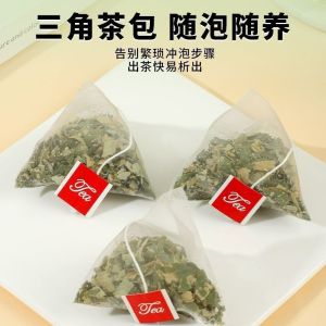 Persimmon Leaf Health Tea 柿子叶养生茶
