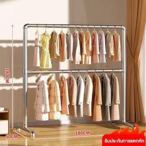 RORO ราวตากผ้า 2ชั้น ราวตากผ้าสแตนเลส ราวตากผ้าท่อเหล็ก ราวตากผ้าอเนกประสงค์ป้องกันการแตกร้าว ทนทาน ประหยัดพื้นที่ เเขวนได้60ตัว+