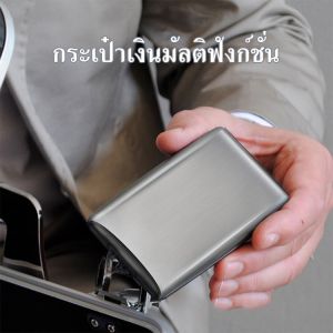 กระเป๋าสตางค์อัจฉริยะอเนกประสงค์ ป้องกันขโมย