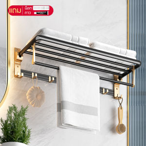 (สีดำ ทอง) ที่แขวนผ้า ราวแขวนผ้า 60 ซม. อลูมิเนียม ไม่เป็นสนิม