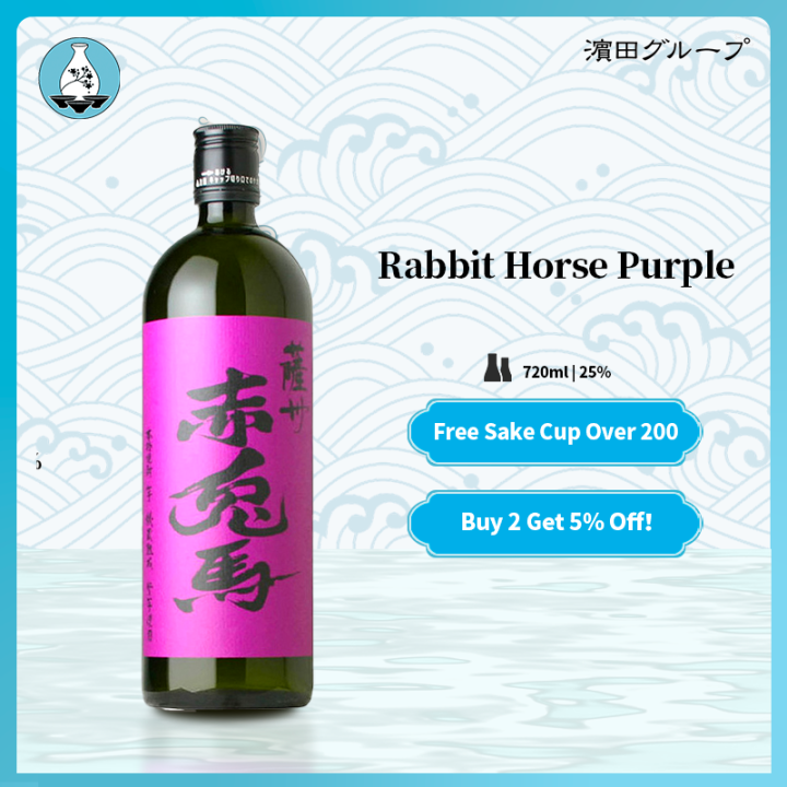 薩州　赤兎馬　紫芋　25° 720ml 楽天市場】薩州 赤兎馬 + 紫の赤兎馬 720ml 合計2本セット 濱田