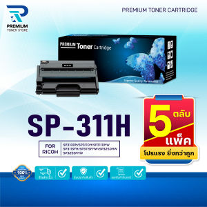 (PACK5) หมึกเทียบเท่า SP311  SP311H FOR Ricoh  SP311DN/ 311DNw/ 311SFN/ 311SFNw/ 325DNw/ 325SFNw