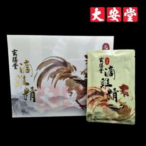 Xuan Shan Tang Drip Essence of Chicken玄膳堂滴雞精 55ml  👍🏻Cancer recover No additives 滴鸡精 雞精 无添加 适合癌症病人 黑毛土鸡~ Tai Onn Tong 大安堂