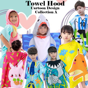 คลุมว่ายน้ำ ผ้าเช็ดตัวเด็ก 120x60 Cm