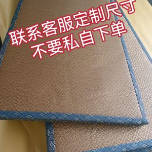 Floor Sleeping Mat Floor Mattress For Sleeping Tatami Mattress Foldable Fine Workmanship Strong and Durable 榻榻米