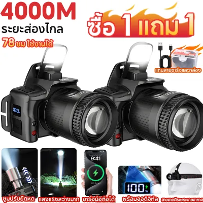 SOARFLY ไฟฉายคาดหัว LED ปรับระดับได้ 6 ระดับ ไฟฉายคาดศีรษะ ชาร์จไฟผ่าน USB ไฟฉายคาดหัว ส่องได้ไกล สว่างมาก กันน้ำ ไฟฉายคาดหัวกำลังสูง ไฟฉายตกปลา แบตเตอรี่ใช้งานได้ยาวนานพิเศษ