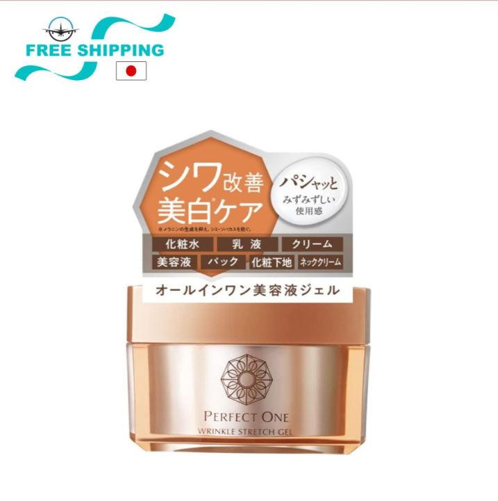 Perfect One Wrinkle Stretch Gel 50g ✖️2個 PERFECT ONE Wrinkle Stretch Gel 50g | Lazada Singapore