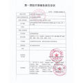 Lanrun enema bag household defecation bowel cleaner coffee bowel washer anal bowel irrigation bag constipation enema tool. 