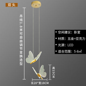 YFD  Trendy Butterfly Bedside Pendant Light Long Cord Modern Minimalist Bedroom Light Luxury Dining Room Lighting Bar Counter LED Small Chandelier