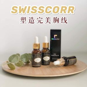Swisscorr 丰胸精油 Bust Oil