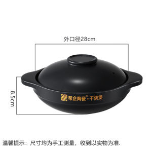 High Temperature Resistant Casserole Household Commercial Clay Pot Gas Stew Pot Shallow Mouth Casserole/砂锅耐高温家用商用煲仔饭燃气炖锅干烧不裂火锅饭店专用浅口沙锅