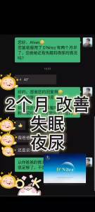 【Buy 3 Free 1】DNitez+ Night Metabolism Booster - Cortisol Control & Sleep-Enhanced Fat Burning Clinically Studied 60 Caps