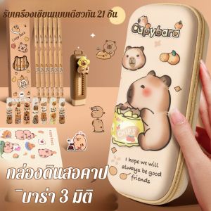 กล่องดินสอ 3 มิติ กระเป๋าใส่ปากกา กระเป๋าใส่ปากกา ซิปเรียบ การ์ตูน ทนต่อสิ่งสกปรก ง่าย เบา ชั้น 3