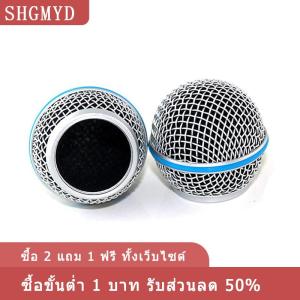[COD] SHGMYD ไมโครโฟน Grill HEAD ไมโครโฟน Grille BALL HEAD COVER อะไหล่อุปกรณ์เสริมเปลี่ยนไมโครโฟนโลหะ Mesh HEAD DIY อุปกรณ์เสริมสำหรับ Shure beta58a