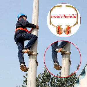 รองเท้ากันลื่น หัวเข็มขัดนิรภัยไฟฟ้ามาตรฐานแห่งชาติ รองเท้าเหล็กคาร์บอน รองเท้าปีนหน้าผากันลื่นและทนต่อการสึกหรอ รองเท้าปีนหน้าผาแบบเสาหิน (เข็มขัดนิรภัยมีจำหน่าย