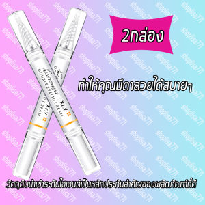 🔥พร้อมส่ง🔥กาวติดตา2ชั้น ที่ติดตา2ชั้น ปากกาทำตาสองชั้น Xr.y ติดทนนาน 5ml สำหรับทำตาสองชั้น ปากกาตาสองชั้น👀กาวทำตาสองชั้น กาวสำหรับทำตาสองชั้น ตาสองชั้น ติดทนนานกันน้ํากันเหงื่อได้ดี  ที่ติดตาสองชั้นโตตาสองชั้น make up เปลี่ยนตาชั้นเดียวเป็นตาสองชั้น