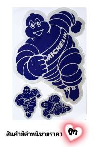 #สติ๊กเกอร์แต่งรถ #สติ๊กเกอร์รถซิ่ง #สติ๊กเกอร์รถมอเตอร์ไซค์ #สติ๊กเกอร์หมวกกันน็อค #MICHELIN