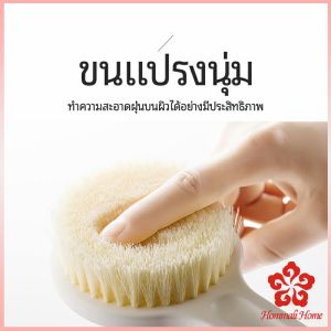 แปรงอาบน้ำ แปรงขัดหลัง ทำความสะอาดกลับ แปรงอาบน้ำขนนู่ม บรรจุภัณฑ์บรรจุภัณฑ์ตามน้ำ