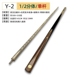 Professional Snooker Cue | 10mm Tip & 1/2 Joint | Precision Crafted from Premium Ash Wood (Y2 & Y3 Models)
