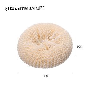 แปรงล้างจาน กระทะ แปรงขัดหม้อ แบบมีด้ามจับ ฟองน้ำล้างจาน ไยขัดหม้อ