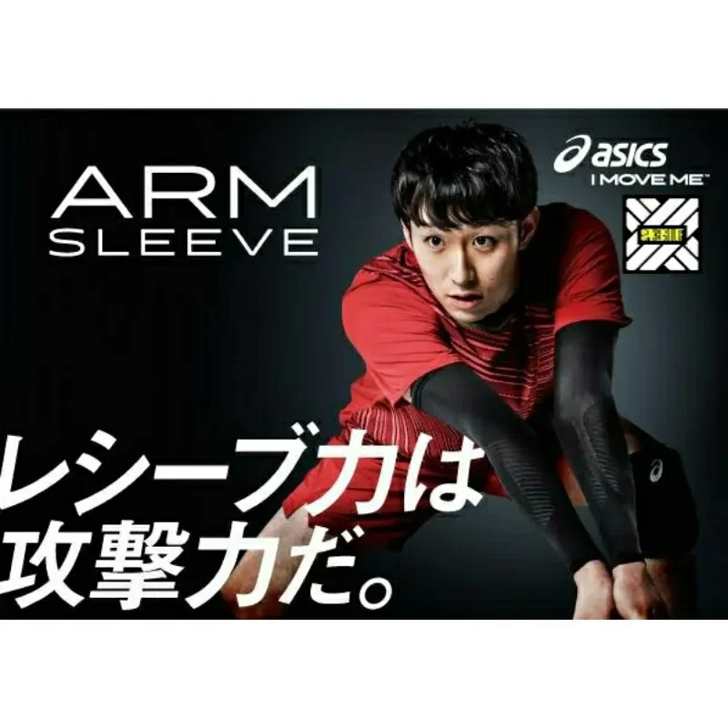 Asics sales running sleeves