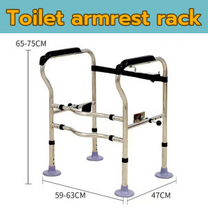 Toilet handle Toilet handle for elderly Toilet holder for elderly Handrail toilet Toilet elderly chair