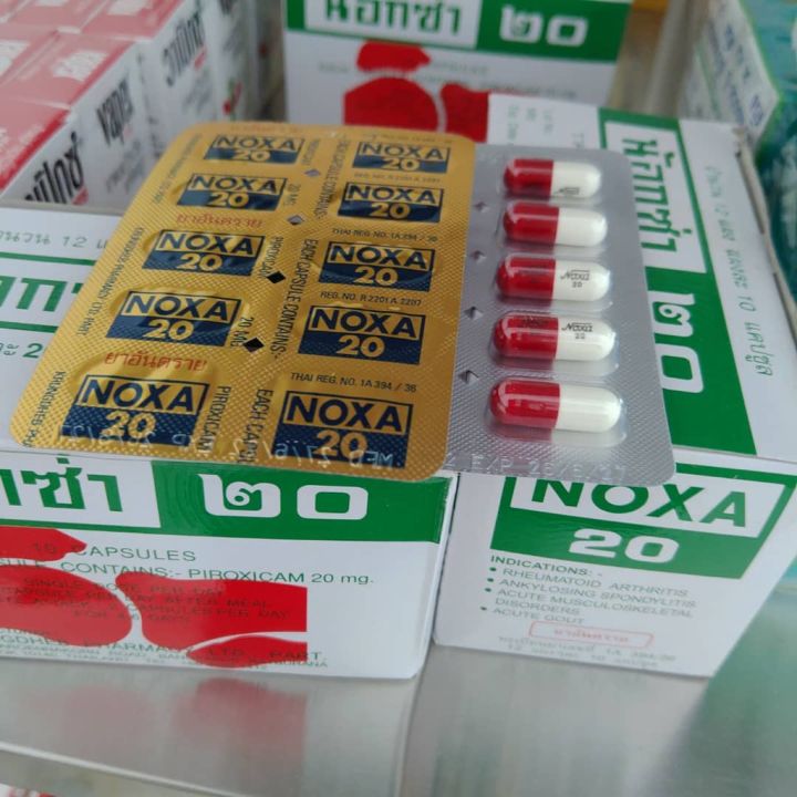 Original Thailand Noxa 20 (10capsules ) 泰国娜莎胶囊 Siam Noxa 20 (10capsules ...