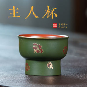 壶芝宴紫砂宜兴主人杯茶具品茗杯单杯茶杯手工制作