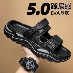 Free Shipping MenS Summer Sandals New Style Suitable For Outdoor Wear Non-Slip Versatile For Both Casual And Driving Use Beach Slippers For Men In Summer