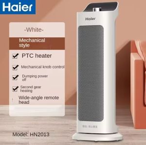 Haier ฮีทเตอร์ลมร้อน พัดลมความร้อน heater ทำความร้อน เครื่องทำความร้อน ฮีทเตอร์ไฟฟ้า ฮีตเตอร์พกพา
