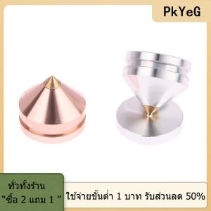[COD] PkYeG TOOL ขาหมุดและแผ่นซับเสียงสำหรับซ่อมลำโพง1ชุด