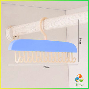 Harper ไม้แขวนเสื้อ พลาสติกแบบยาว ประหยัดพื้นที่ clothes hanger