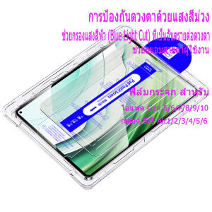 เคสสำหรับไอแพด IPAD Gen10 Air4 Air5（10.9”）Pro11 2018-2022 / รุ่นเคสแม่เหล็ก แกนY ใหม่ล่าสุด พร้อมส่ง🇹🇭🔥🔥