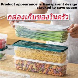 5ชิ้น กล่องใส่อาหารบะหมี่และพาสต้าแบบปิดผนึกสไตล์ญี่ปุ่น - ภาชนะเก็บความสดในครัว - กล่องใสสำหรับจัดระเบียบผลไม้ ผัก ไข่ - กล่องใส่ผักพร้อมฝาปิด - กล่องเก็บอาหารพลาสติกสำหรับตู้เย็น