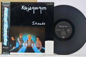 1 แผ่นเสียง 12นิ้ว j34 KAJA GOO GOO -ISLANDS แผ่นNM japan  ริ้วรอยบาง เสียงรบกวนน้อยนิดไม่มีรอยลึก แผ่นล้างสะอาดแล้ว ปกVG++มีตำหนิขอบนิดหน่อย ขอบไม่ขาด สันไม่ทะลุ