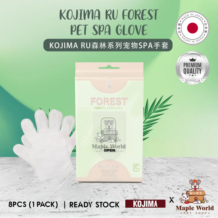Kojima Ru Forest Series Pet Spa Cleaning Gloves 8pcs Dog Cat Pet
