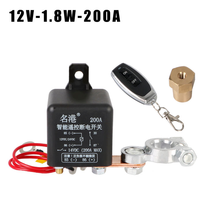 Battery Switch Cut Off Isolator Master Switches Relay Integrated 12V
