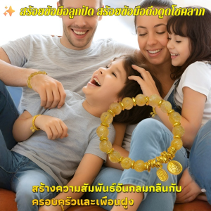 ✨ขายดี✨สร้อยข้อมือพระได่ซิงเอีย สร้อยข้อมือนำโชค สร้อยข้อมือลูกปัด สร้อยข้อมือดึงดูดโชคลาภ