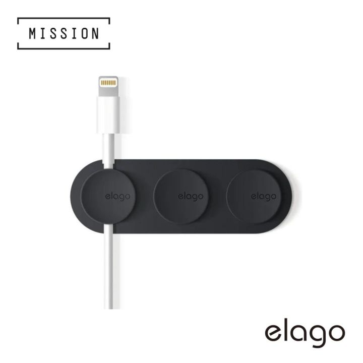 ELAGO Cable Management Button Lazada PH