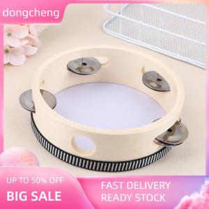 dongcheng 1Pc 15cm Wooden Tambourine Drum Kids Handheld Drum Percussion Musical Instruments Toys For Children Educational Toys