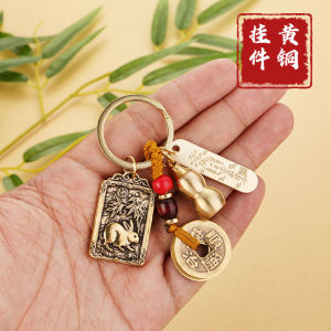 十二生肖赵公明钥匙扣招财令挂件武财神招财保平安方牌吊坠铜饰品礼物 Zodiac Zhao Gongming Key Chain Charm Pendant Wu God of Wealth Charm Bao Ping An Fang Brand Pendant Copper Jewelry Gift