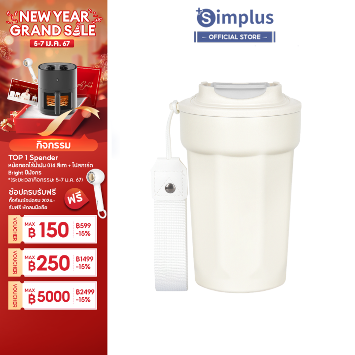 ⚡️NEW ARRIVAL⚡Simplus กระบอกน้ำเก็บความร้อน 316 สแตนเลส 2 ชั้น แบบพกพา ...