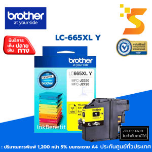 ตลับหมึกอิงค์เจ็ท Brother LC-665XL Y (สีเหลือง) Brother MFC-J2320 MFC-J2720