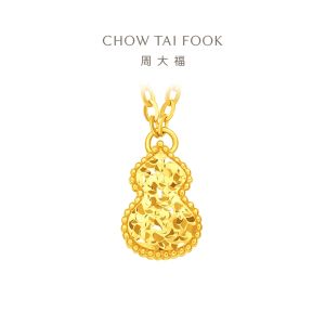 Chow Tai Fook 999 Pure Gold Hollow Gourd Necklace - EOF1591