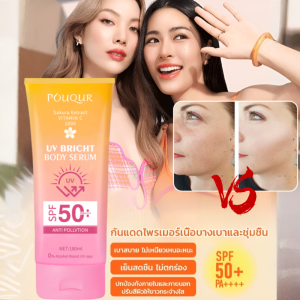 POUQUR ครีมกันแดดซากุระ มิลค์ ไวท์เทนนิ่ง ไบรท์เทนนิ่ง บีบี ครีม เอสเซ้นส์บำรุงผิวกาย มอยส์เจอร์ไรเซอร์ ระงับกลิ่นกาย สดชื่น ครีมกันแดด ยูวี มิลค์