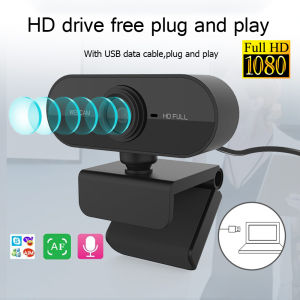 เว็ปแคม ติดคอม PC กล้องคอม1080P Webcam HD พร้อมไมค์ในตัว Drive free คอมพิวเตอร์ หลักสูตรออนไลน์ การประชุมทางวิดีโอ เสียบUSBใช้งานได้ทันที B33