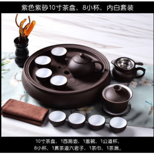 SG stock/24-hour shippingKung Fu Tea Set Purple Sand Pure Black Small Tray Teapot Ceramic Round Wash Storage Water Festival Gifts Making Dads Day Gift 3334715748