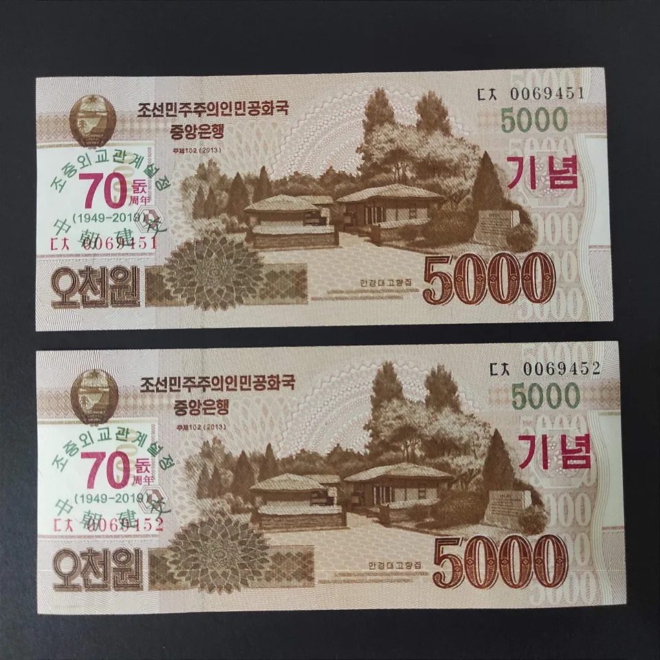 North Korea Commemorative Banknotes 5000 Won -- 70th Anniversary Diplomatic  Relationship with China (1949~2019) -- 朝鲜/北韩中朝建交70周年纪念钞| Lazada