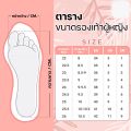 รองเท้าส้นแบน 999-17 รองเท้าหุ้มส้น   FAIRY. 